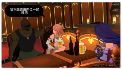 [转载搬运] 【MMD/NTR/小马拉大车】xiaochun：醉酒的雷电将军 [1+1005M][百度盘]