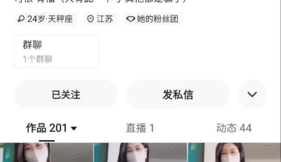 <b style='color: red;'>[已失效] </b>[转载搬运] 抖音大奶主播 是懒宝(香香公主)定制裸舞自卫流浆高清原档 [8V+2G][百度盘]