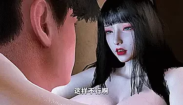 <b style='color: red;'>[已失效] </b>[转载搬运] [3D][vam] 美艳妈妈的意外插入 [2.51g][百度盘] [1V+2.5G][百度盘]