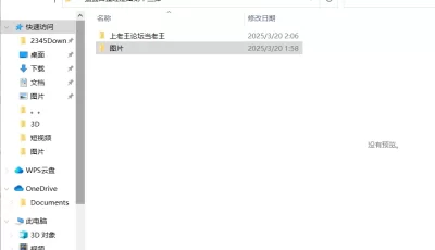 [自行打包] 猫猫自整理涩图第十三弹 [219p+733M][百度盘]