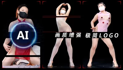 [转载搬运] JM假面舞团 NO63-NO1 4K画质 [10V+5.93G][百度盘]