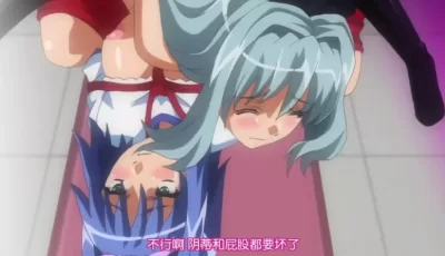 [转载搬运] 【里番】 学園催眠隷奴 anime:03 いやっ、絶対まだ妊娠なん... [1+199M][百度盘]