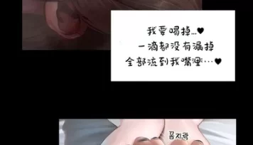 <b style='color: red;'>[已失效] </b>[转载搬运] 献出温柔的妻子 상냥한아내의출근배웅1- 4 韩国漫画1-5全 [1+116m][百度盘]