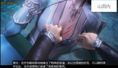<b style='color: red;'>[已失效] </b>[转载搬运] 【3D同人/合集】[桐山ハルカ]古风玄幻NTR同人合集：陆雪琪+萧薰儿+美杜莎+云韵 4部 [4v+11.5g][百度盘]