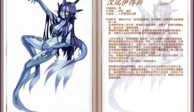 <b style='color: red;'>[已失效] </b>[自行打包] 魔物娘图鉴 [3+200mb][百度盘]
