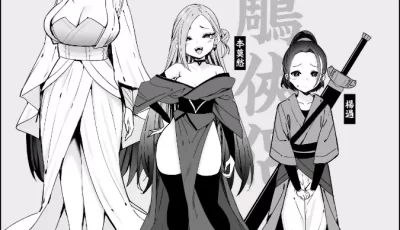 【漫画】【Sky】 神雕侠侣