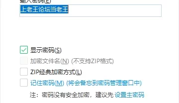 [自行打包] 【公媳NTR】[qmsuzi]新婚01-08(完)+短篇+番外-娇妻淫虐劫 [1535p+96MB][百度盘]
