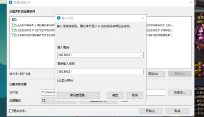 <b style='color: red;'>[已失效] </b>[转载搬运] 三部一对一 [3v+656MB][百度盘]