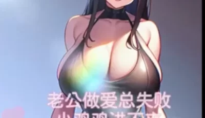 [自行打包] AI 配音 歌曲 改编 淫词 【第六弹】【NTR】 [7V+1.2G][百度盘]