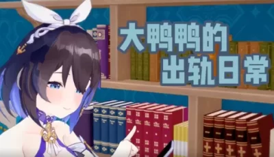 [自行打包] 剧情--中字--【第六】【NTR】 [5V+1.2G][百度盘]