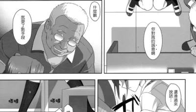 [自行打包] 画师合集[ひとのふんどし (ゆきよし真水)] 38本 [Np+3g][百度盘]
