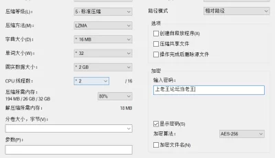 [自行打包] 【今汐】Jinhsi_【Sex_only】 [1v+73m][百度盘]