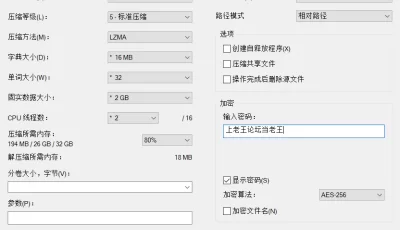 [自行打包] 崩壊スターレイル_崩坏星穹铁道【 [1v+277m][百度盘]