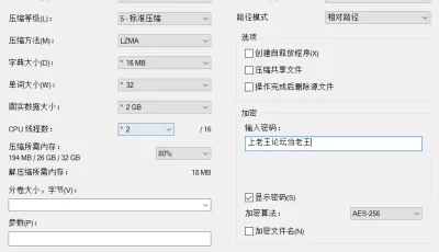 [自行打包] 【信浓合集】兔女郎的淫乱派对 【信浓_武藏_兴登堡_IJN Shi... [1v+209m][百度盘]