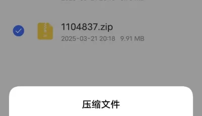 [自行打包] [自行打包][ia绘图][无修正]4套 375p ia高品质绘图量大管饱 [375P+25m][百度盘]