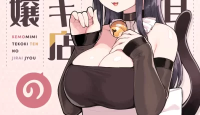 [自行打包] [兽耳][手撸店の地雷小姐]高质量无码全彩漫画 [126P+366M][百度盘]