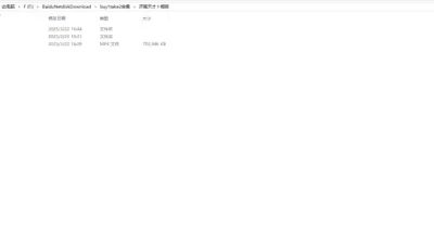 [自行打包] buy1take2性癖破坏2 [1v+700m][百度盘]