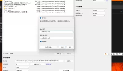 [自行打包] Wanksy大合集 [1+3g][百度盘]