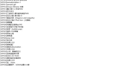 [自行打包] [池鱼PMV]抖音风混剪Free+VIP+SVIP反差舞蹈大合集 [58V+19V][百度盘]