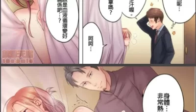 [自行打包] [FFC] 寝取りエステで、今夜、妻が…。1-49[完结]全彩无修 [1300p+400m][百度盘]