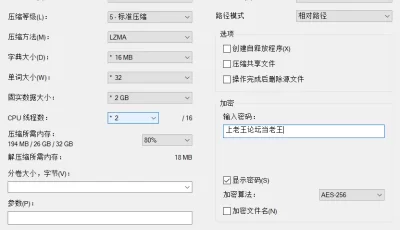 [自行打包] 银狼的VR游戏 [1v+174m][百度盘]