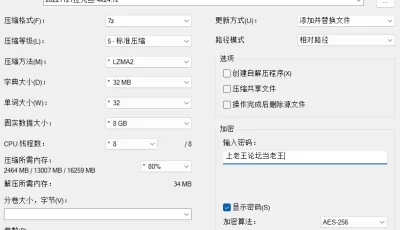 [自行打包] MF3D 第2022.11.21 期【拉克丝】 #英雄联盟【4k无码】 [1+800m][百度盘]
