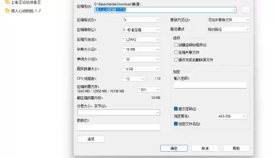 [自行打包] 韩漫 诱人心动的她 1-7 [1211P + PDF+353M][百度盘]