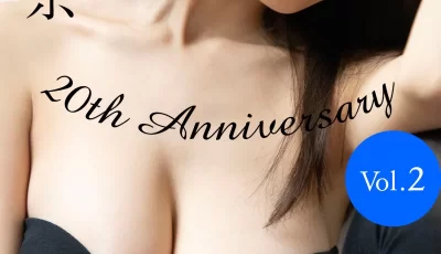 [转载搬运] 菊地姫奈写真集「20th Anniversary Vol.2」 [208p+846mb][百度盘]