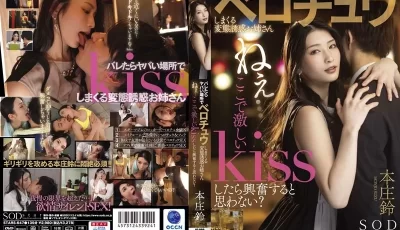 [转载搬运] 老师一：本庄玲 (第三弹) 高颜值姐姐的诱惑 如果被她抓住就会一直做爱 强烈的吻 [1V+5.7G][磁力链接]