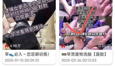 <b style='color: red;'>[已失效] </b>[转载搬运] 玩物直播20250326【美伢Sss】第一视角-早泄废物洗脑 [1v+700mb][百度盘]