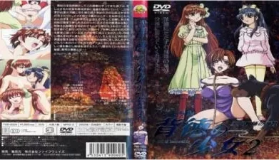 背徳の少女2家庭教师の调教！。 [28:31]