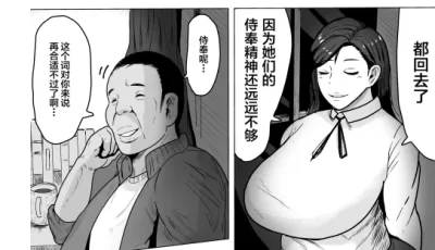 [自行打包] 画师合集[NFフリーク (しーまん)]6本 [Np+1.6g][百度盘]