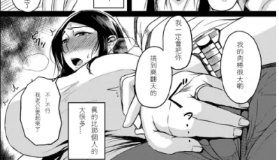 [自行打包] 画师合集タニシ屋 (たにし)] 43本 [Np+7g][百度盘]