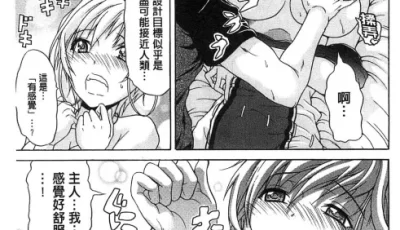 [自行打包] 画师合集[オザケン]6本 [Np+400m][百度盘]