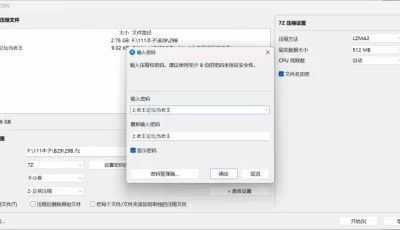 [自行打包] 我的合租女室友是不是过于淫荡了？(1-6下) 圣诞特刊二次... [942P+2.75G][百度盘]