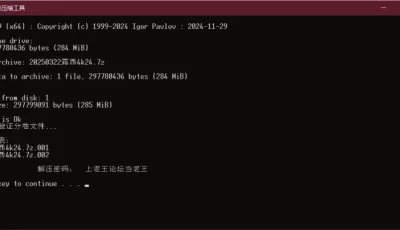 [自行打包] Erio 期数：2025.03.22 角色：#Lucy #露西 #绝区零【无码萝莉】 [1+300M][百度盘]