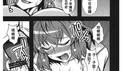 [自行打包] 画师合集[BlueMage (あおいまなぶ)]128本 [Np+2g][百度盘]