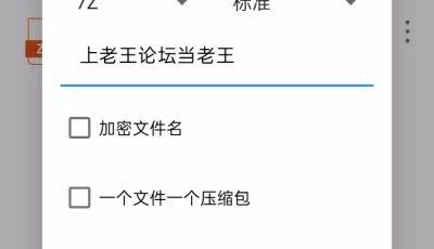 <b style='color: red;'>[已失效] </b>[自行打包] [Mitak汉化/ntr]  読めない瞳の彼女は、黒に染まる [1+80m][百度盘]