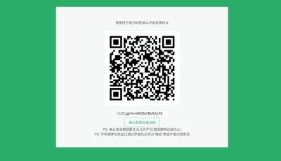 微信好友关系一键检测WechatRealFriends 1.0.4