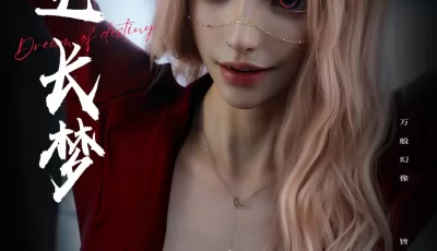 <b style='color: red;'>[已失效] </b>[转载搬运] 归尘长梦5 [100p+282m][百度盘]