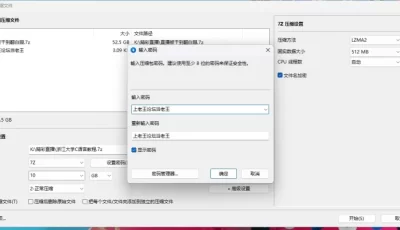 [自行打包] 精彩重口直播操到翻白眼，深喉到吐，电击到喷尿系列合集 [79V+53G][百度盘]