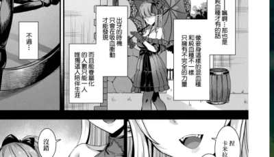 [自行打包] 画师合集[針金紳士同盟 (針金紳士)]44本 [Np+5.4g][百度盘]