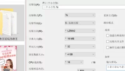<b style='color: red;'>[已失效] </b>[自行打包] 落落老师一对一知性类型的骚货 [1v+800M][百度盘]