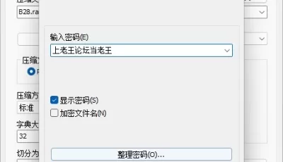 <b style='color: red;'>[已失效] </b>[自行打包] 【汉化同人本】 310本合集 [图片+25g][百度盘]