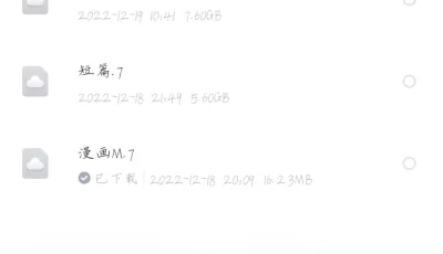 [转载搬运] 母系日漫 [500本左右+24G][百度盘]