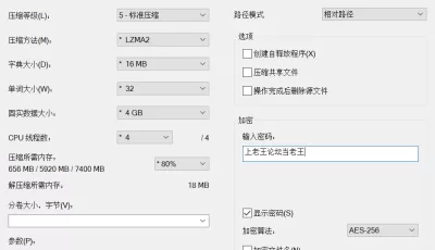 [自行打包] 【上古卷轴5mod录屏】thief 静林村支线 [3+6g][百度盘]