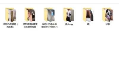 [自行打包] 高中大学福利姬自慰补档，自收集清纯妹子自慰直播 [nv np+69G+4.6G][百度盘]