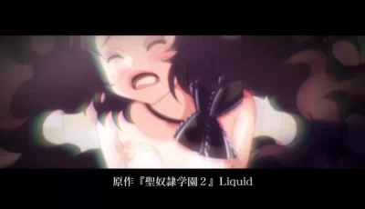 [自行打包] 圣奴隶学园2 学园美女被调教成肉便器 前篇 带汉化字幕 [1V+564m][百度盘]