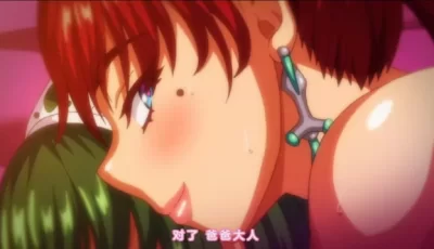 [转载搬运] 里番妖魔娼馆 [1+854MB][磁力链接]