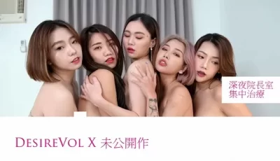 病院集中性爱诊疗室-我来为你听诊. [17:11]